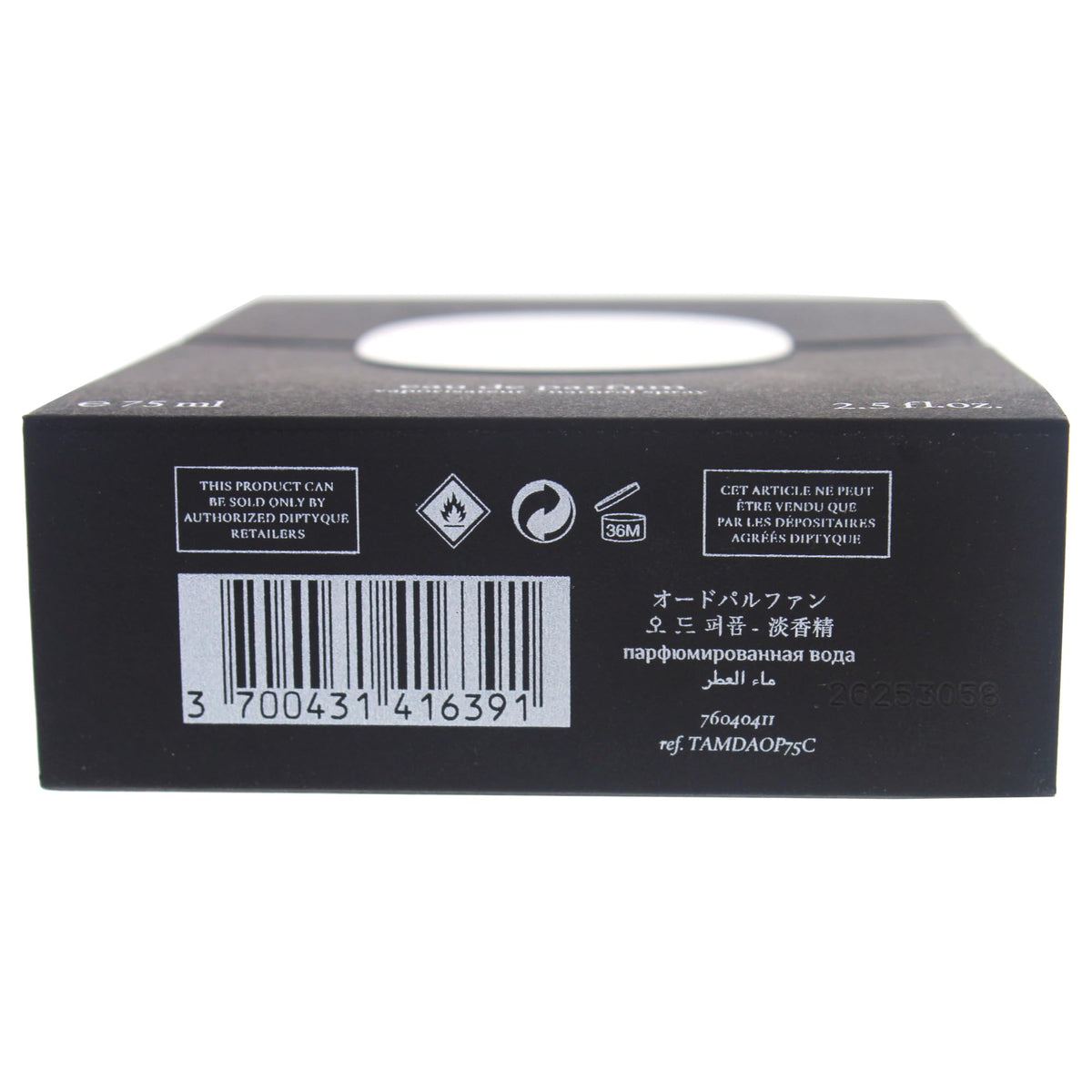 2.5 oz EDP Spray X4942